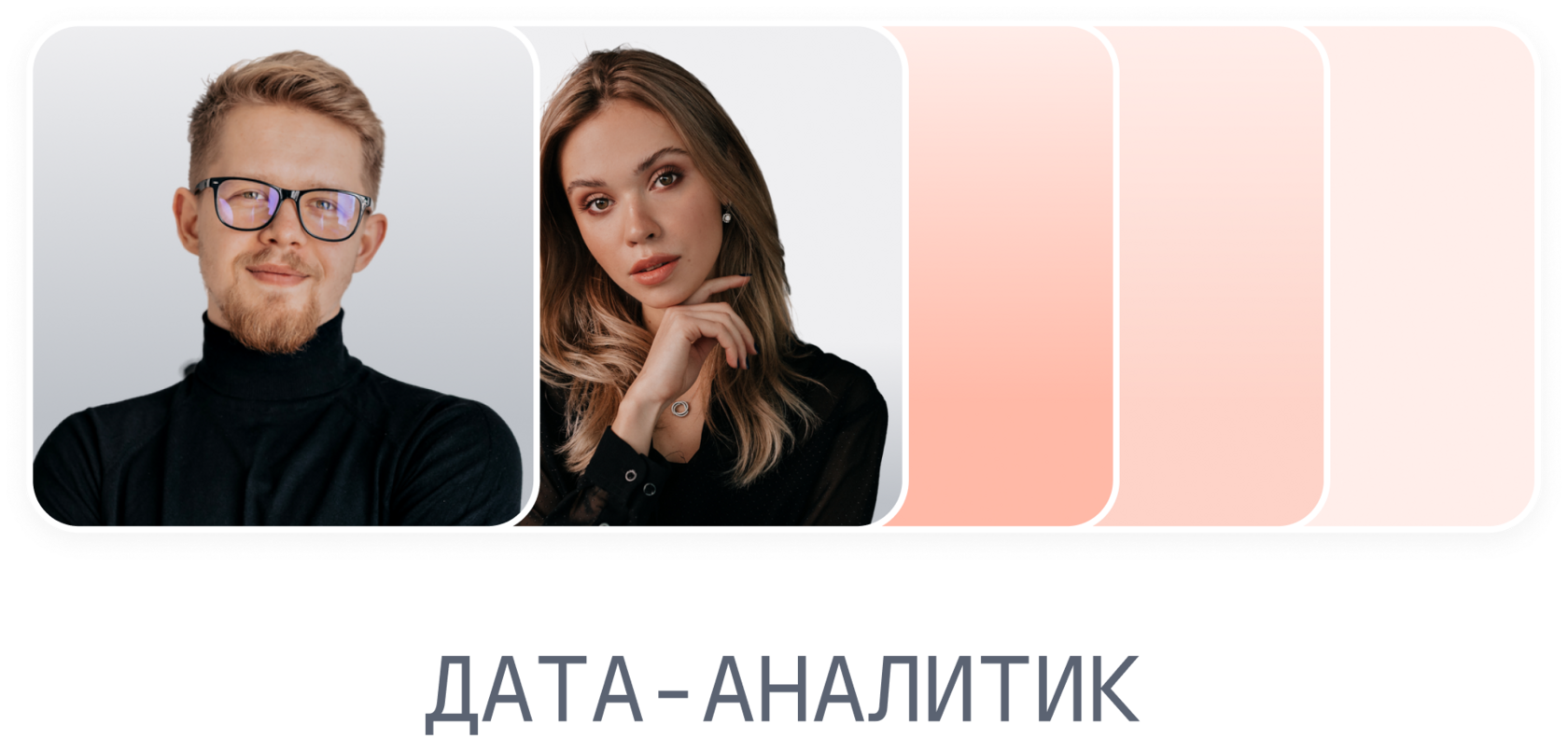 снижение time-to-hire, холодный поиск кандидатов, 