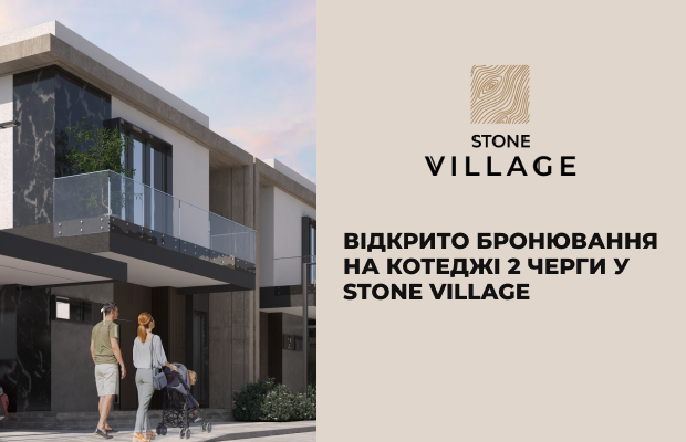 STONE DEVELOPMENT - Головна