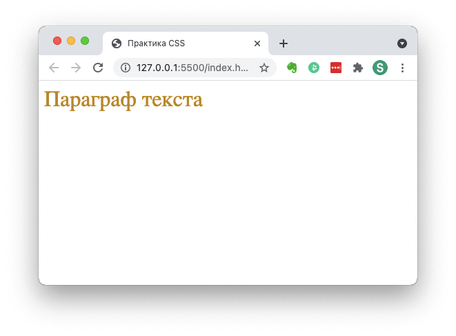 Браузер source. Браузеры html. Смайлик проверка браузера CSS.