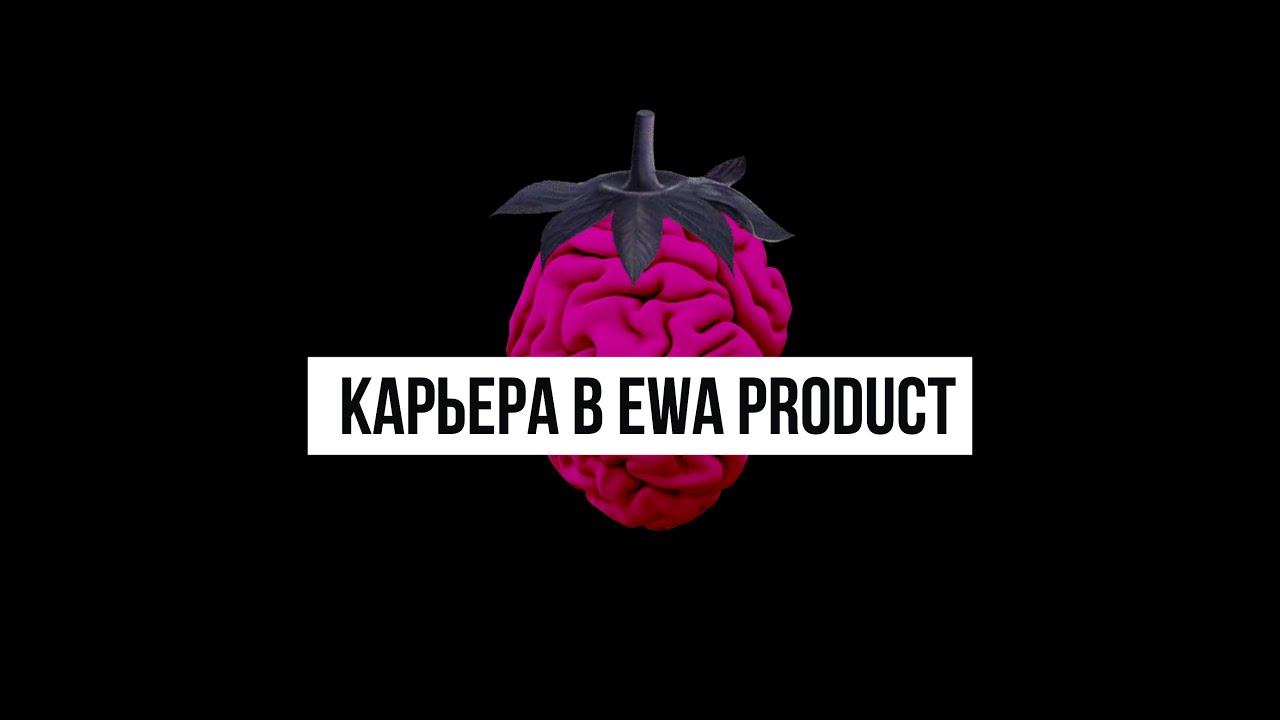 Ewa product картинки