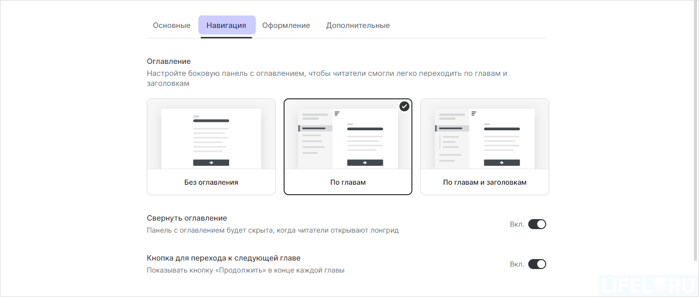 iSpring Suite, Power Point, iSpring Page