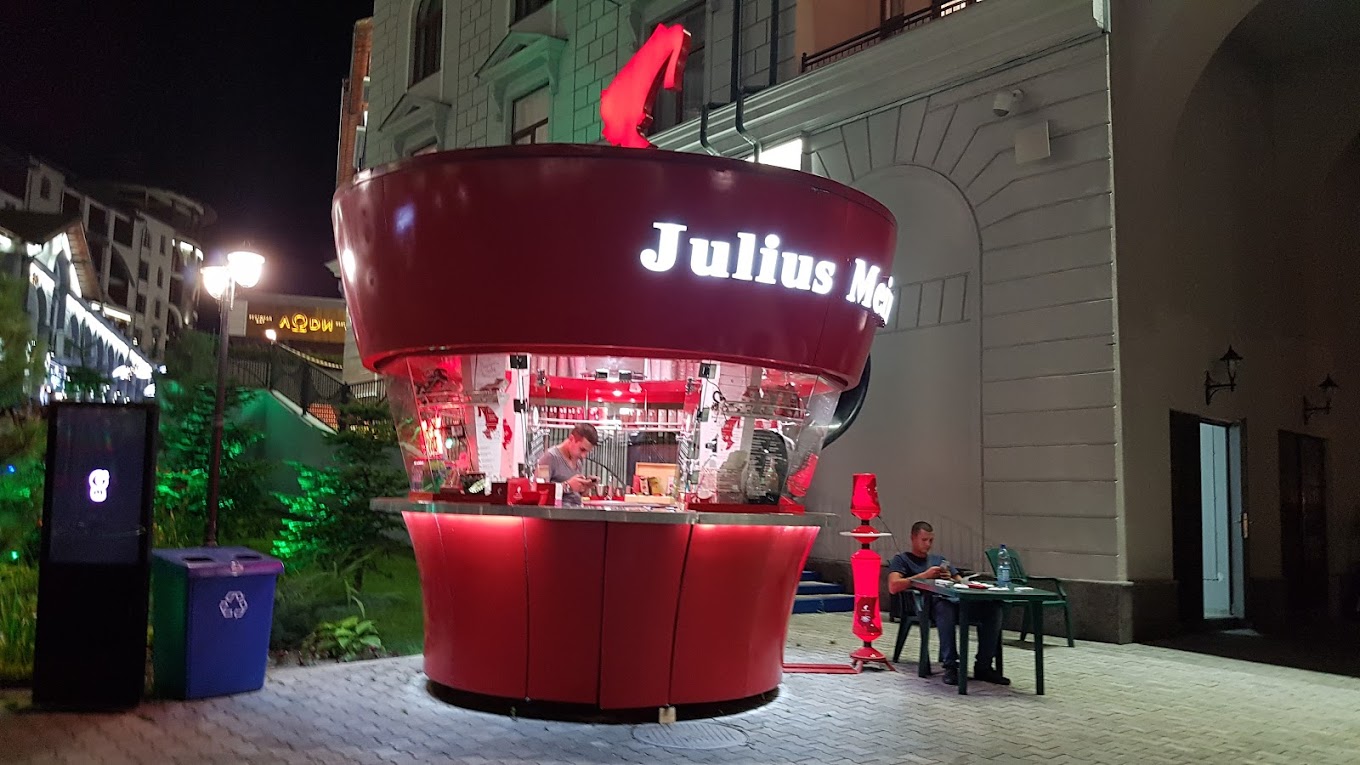 Сочи Красная поляна Кофейня Julius Meinl