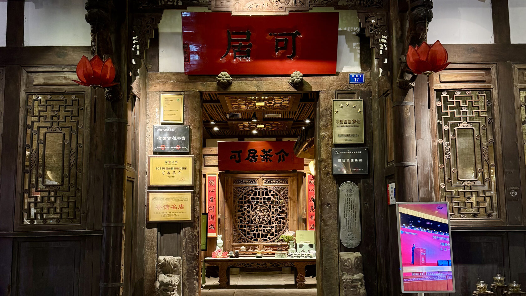 Вход в один из ресторанов на Широких и Узких улицах 