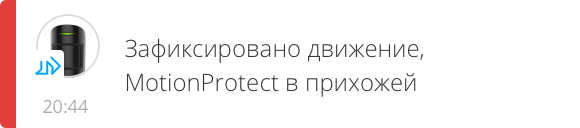 Егр юридических лиц проверить. Реестр уведомлений.