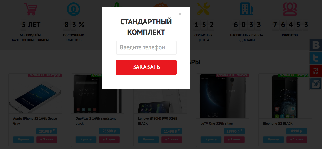 Собрал данные которые. Собрал данные которые