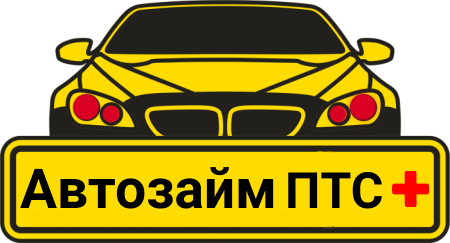 Логотип Автозайм ПТС +