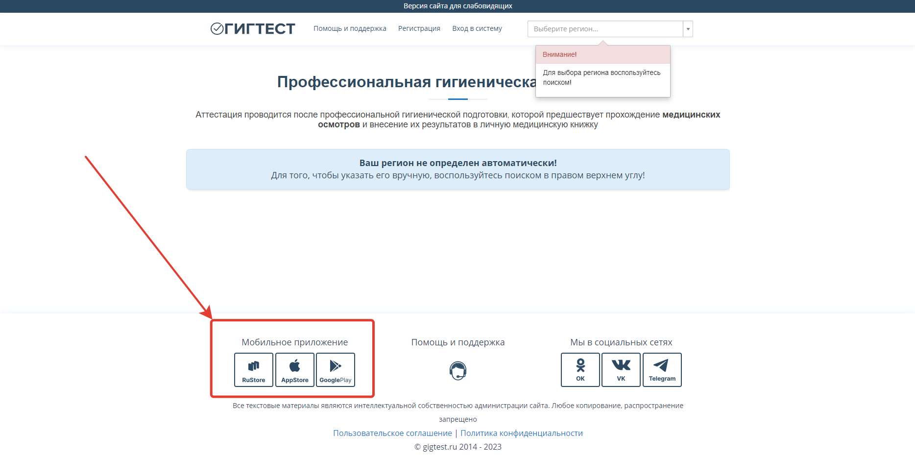 15 бесплатных сервисов для общественного питания: для соблюдении  обязательных требований