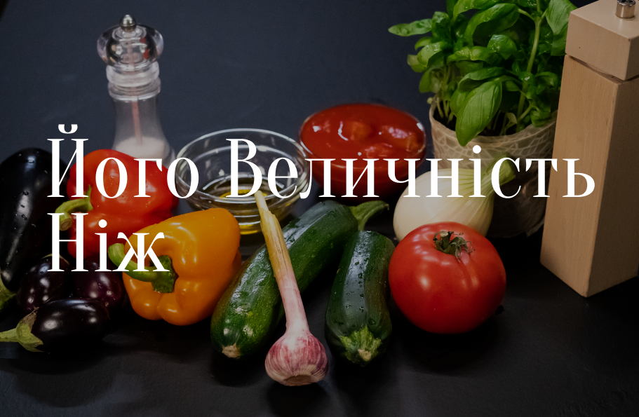 Третій модуль Standard+ 4 потік