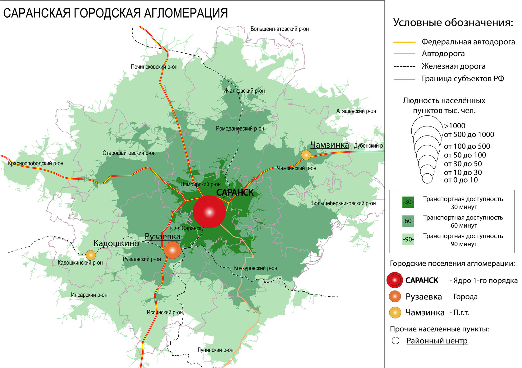 Новосибирская агломерация план