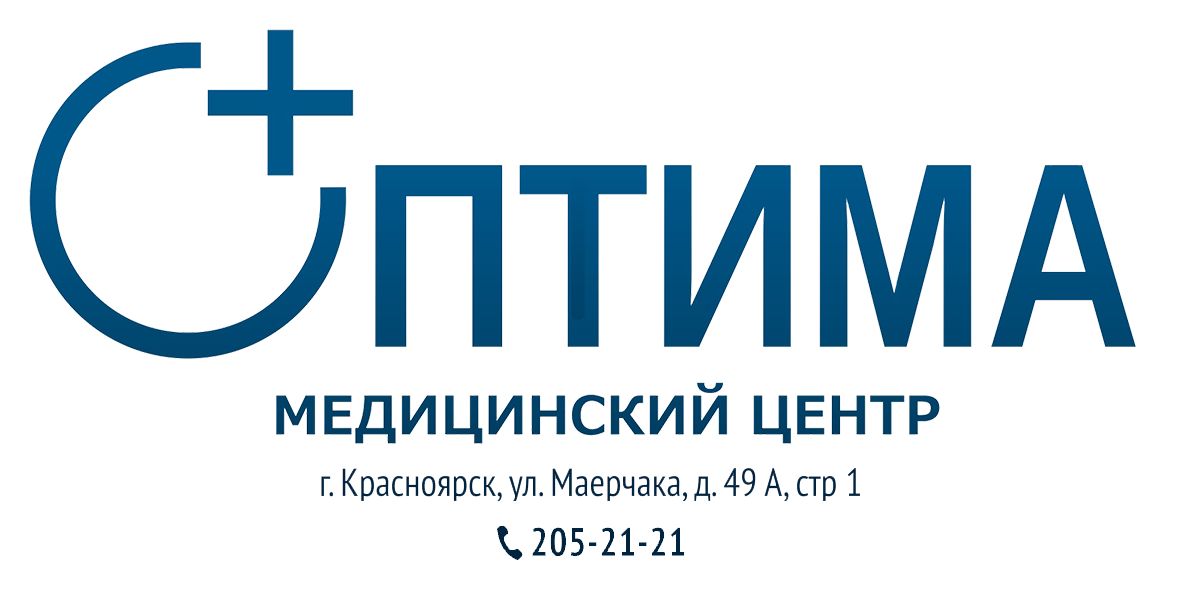 Оптима медицинский центр. Медицинский центр на Маерчака. Оптима мед в Красноярске на Маерчака. Оптима Красноярск улица Маерчака.