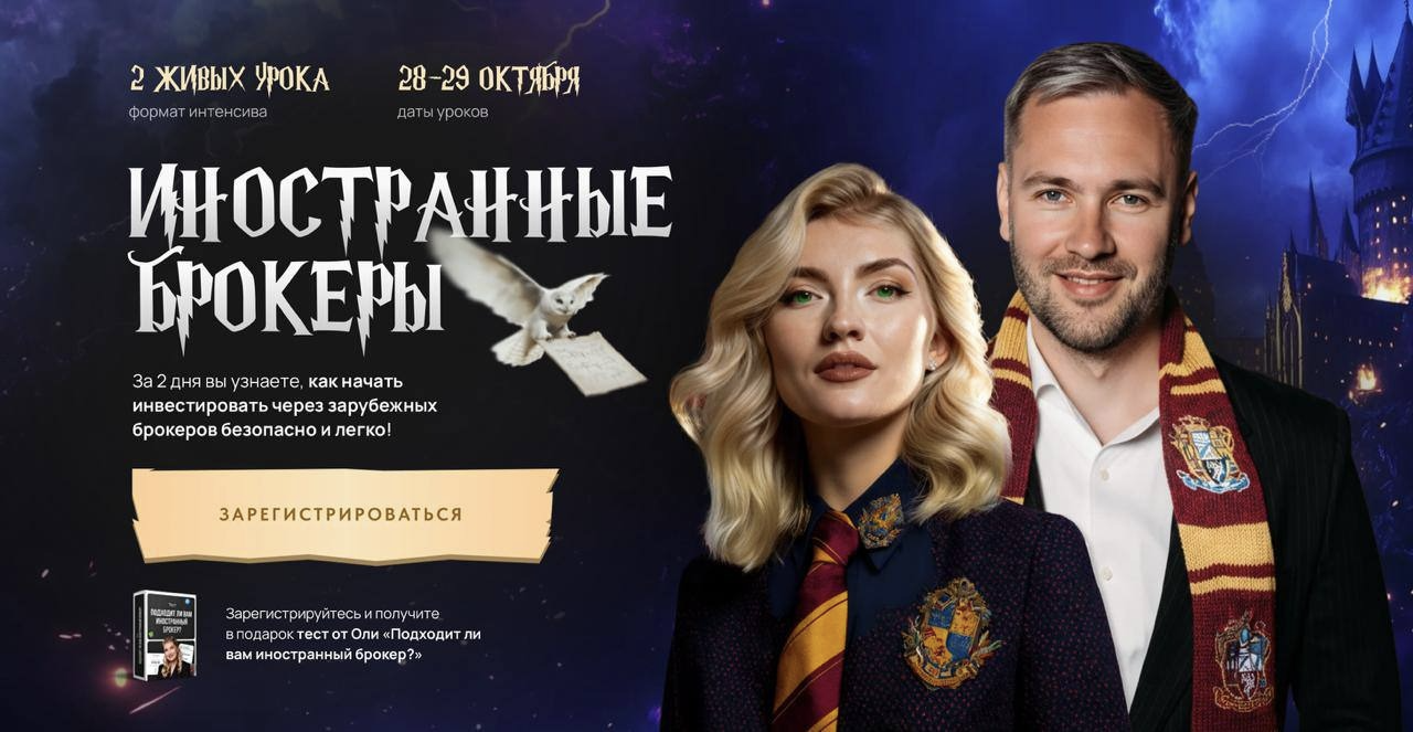 Визуальная тема под интересы аудитории