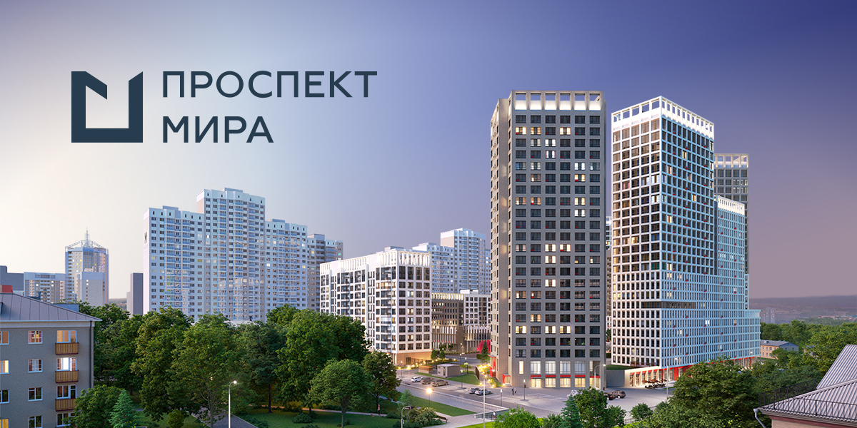 Компаунд проспект мира фото