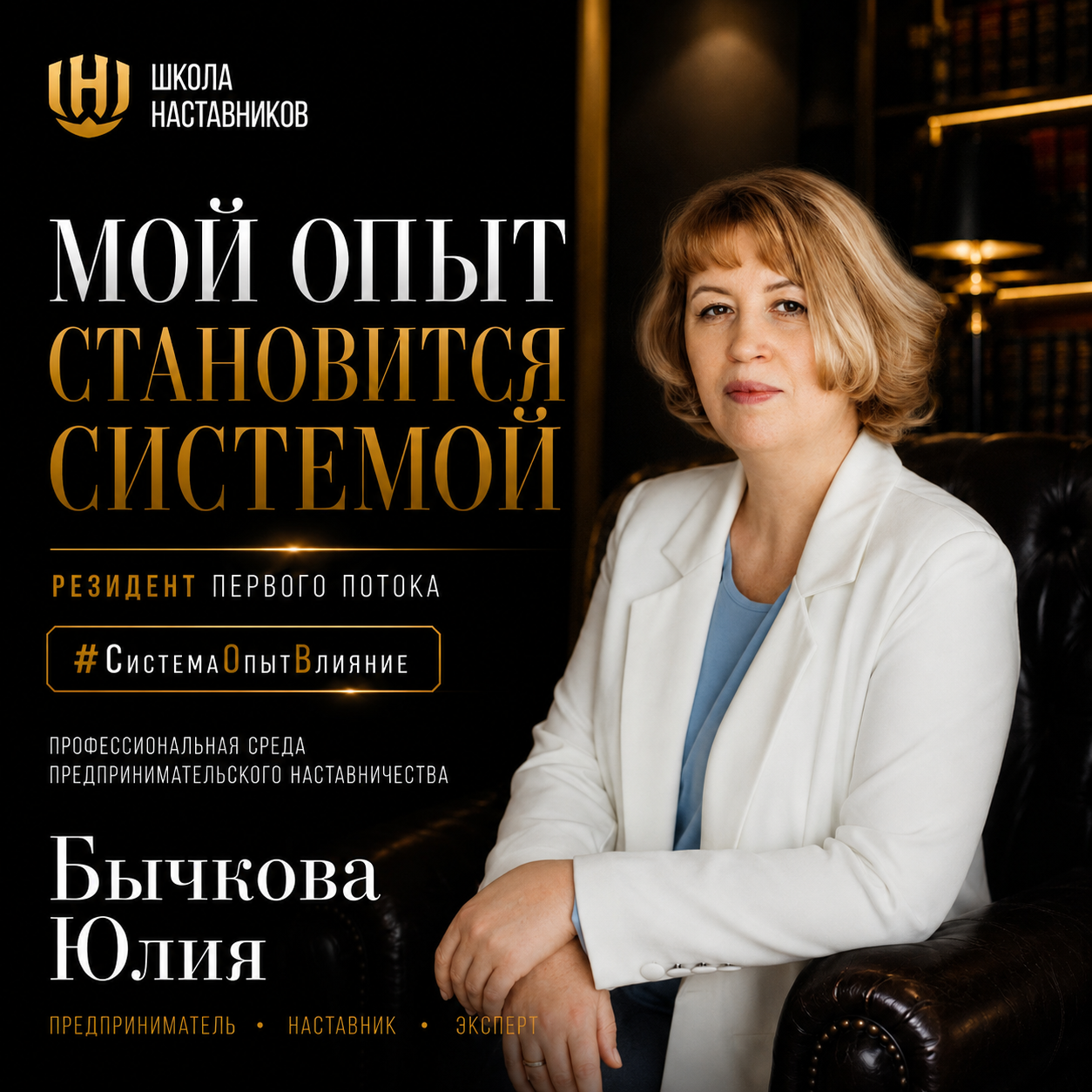 Портрет Юлии Гайнутдиновой