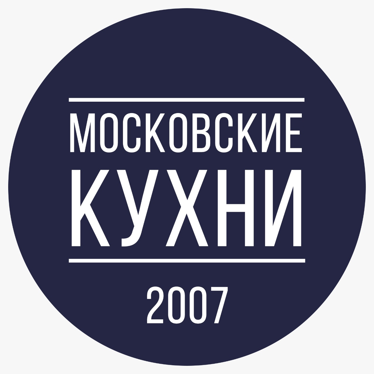 Кухни на заказ в Москве