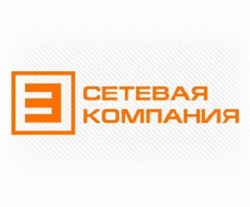 Сетевая компания г казань. Сетевая компания. Сетевая компания лого. Сетевая компания Казань. Сетевая компания Татарстан лого.