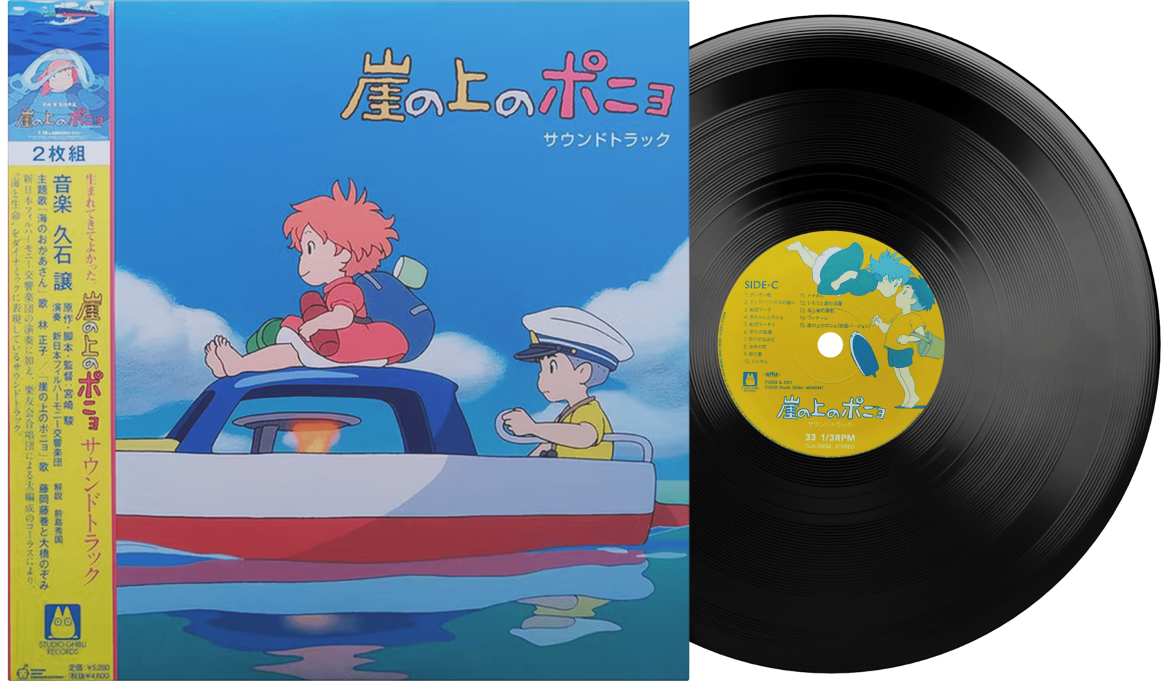 музыка дзё хисаиси