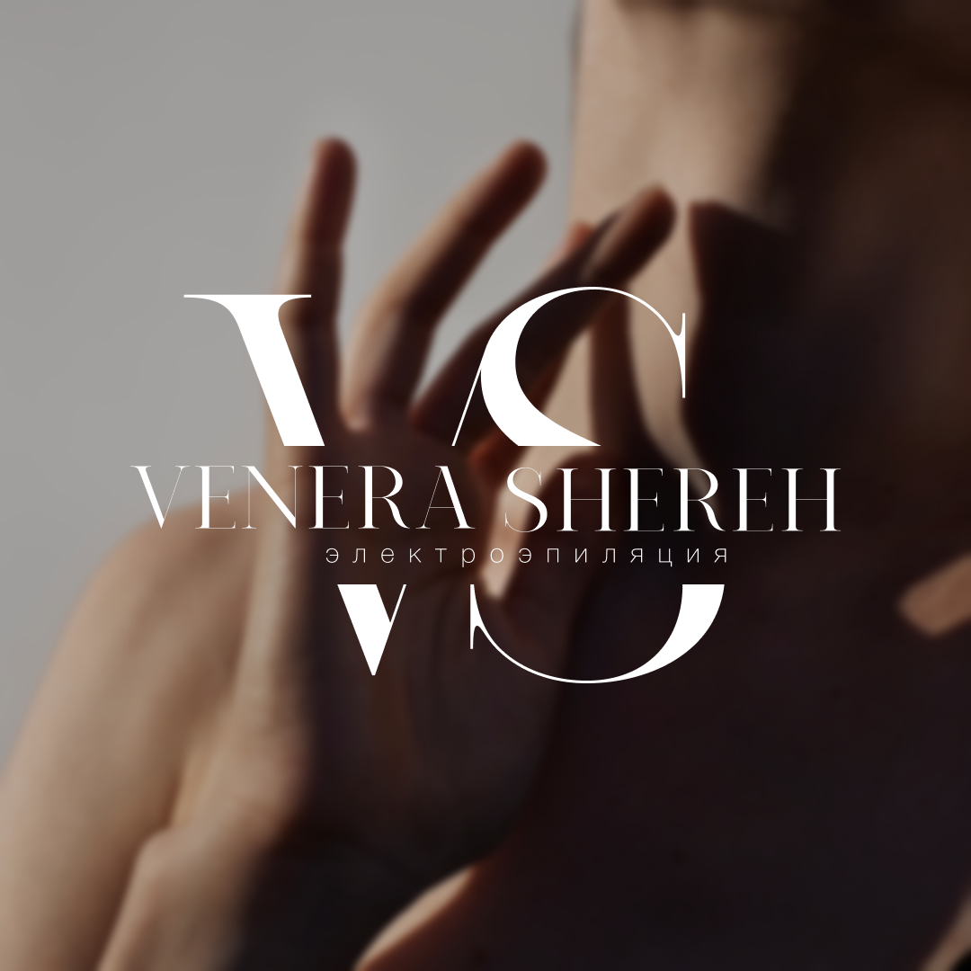 Электроэпиляция в Москве
