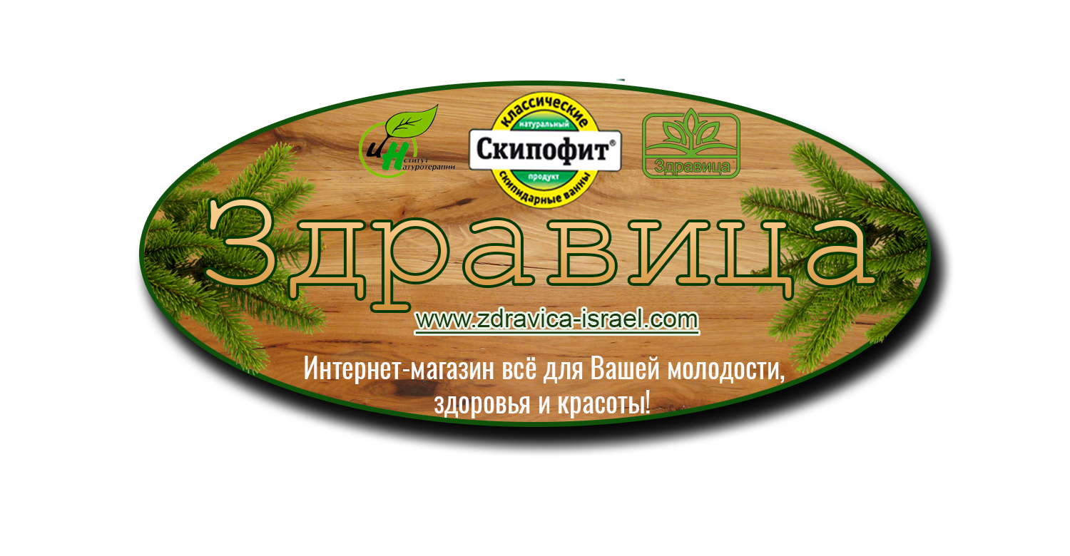 Скипидарные ванны для похудения: целительная сила скипидара Скипидарные ванны для похудения: целительная сила скипидара