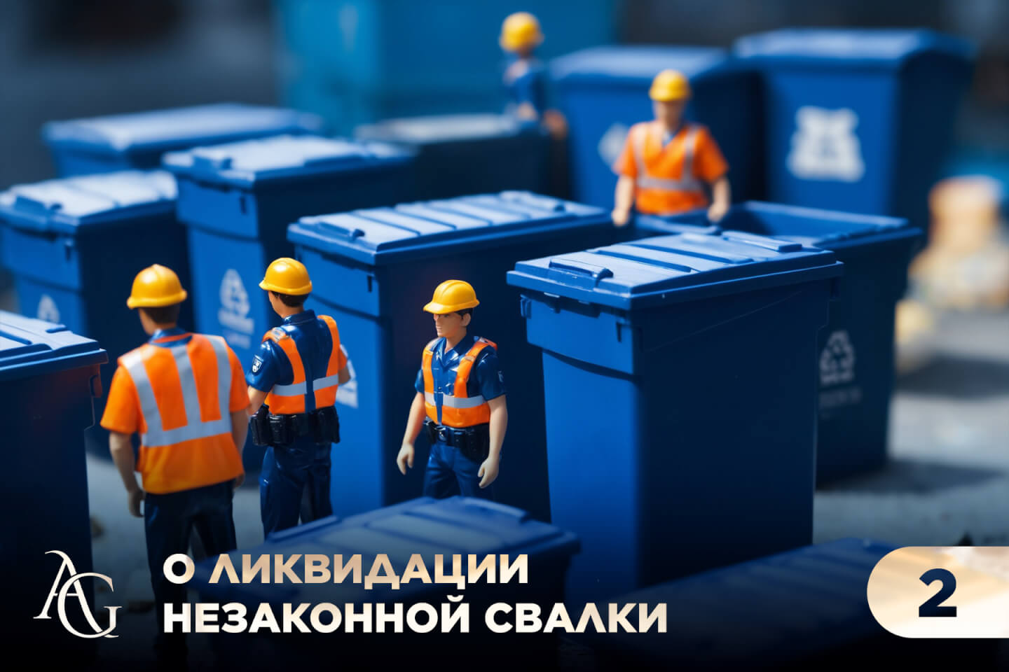 адвокат гаврилов одинцово юридические услуги консультация юрист юридическая помощь