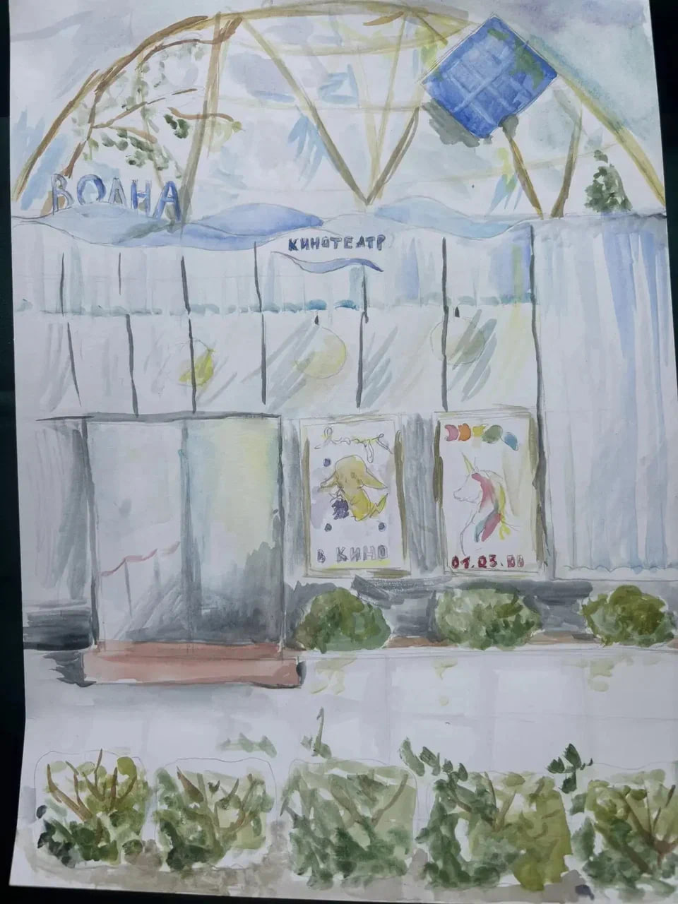 Ильиных Лидия, 13 лет, г. Среднеуральск