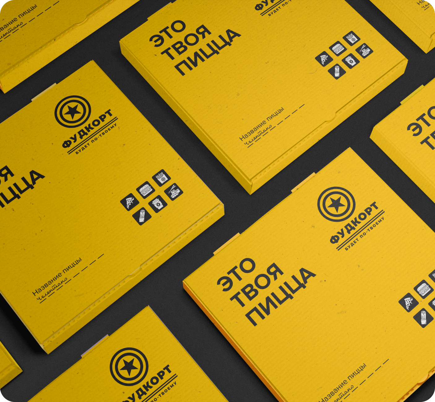 Studio8 — креативная студия в Воронеже