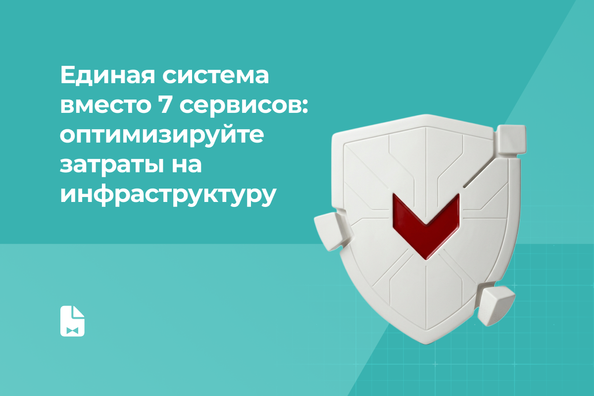 Экосистема «умного дома» помогает снижать затраты УК