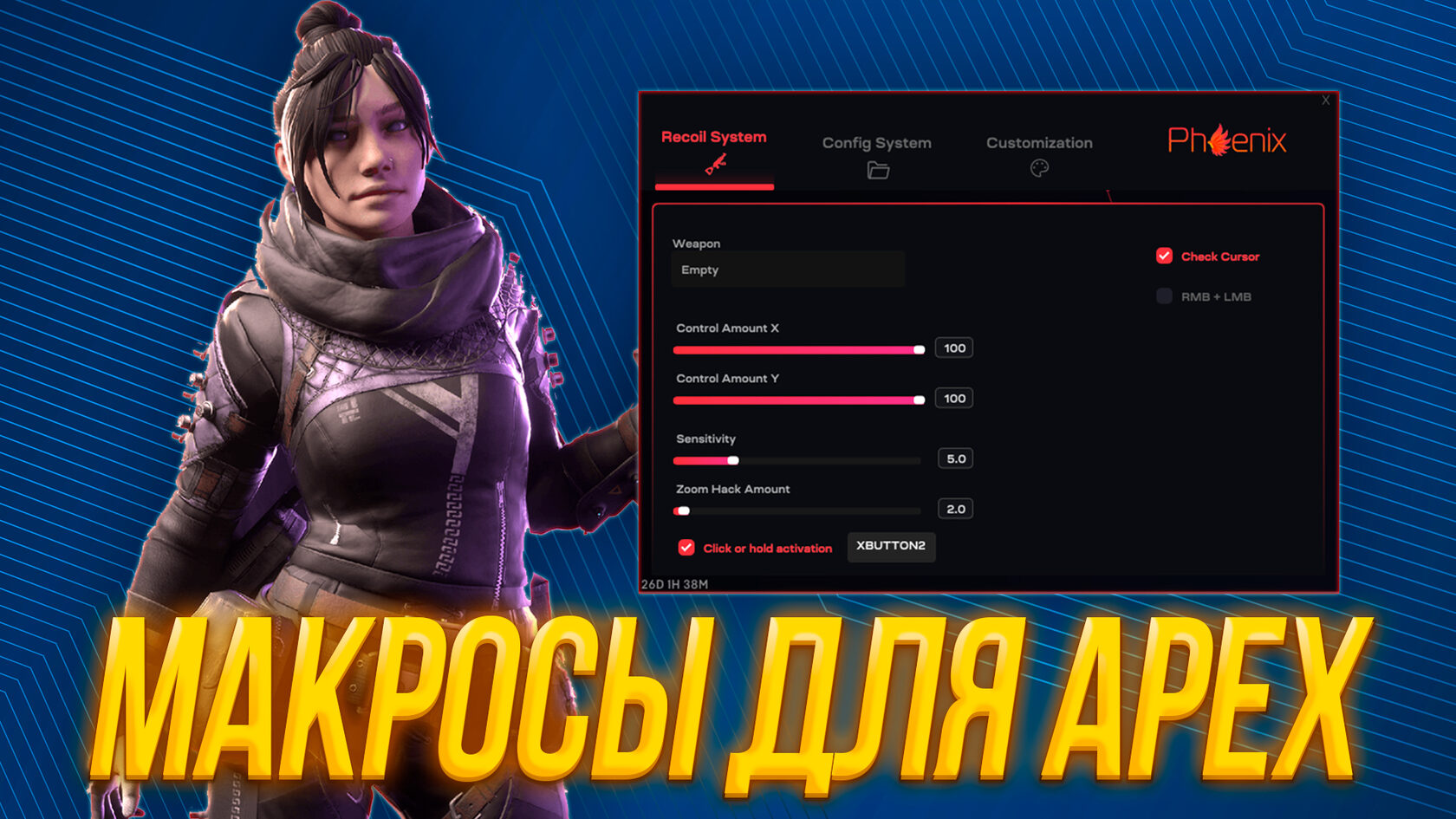 как запустить phoenix hack rust фото 47