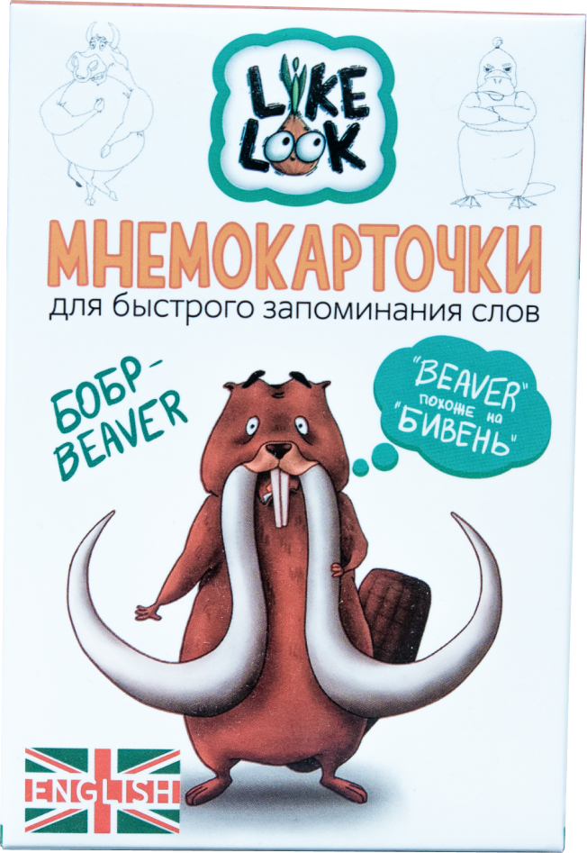 Карточная игра для изучения английского языка для детей