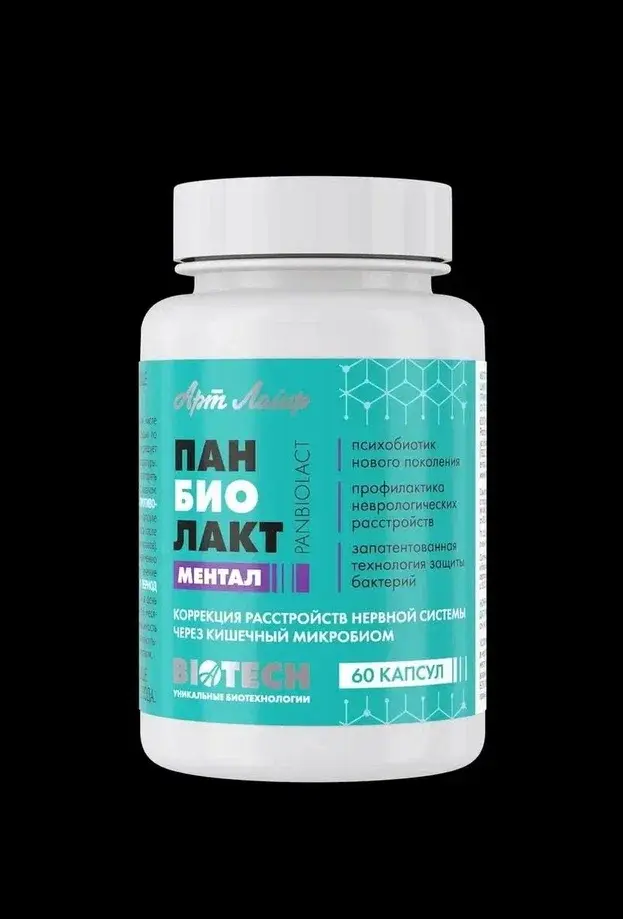 Панбиолакт Ментал