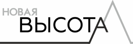 Новая Высота