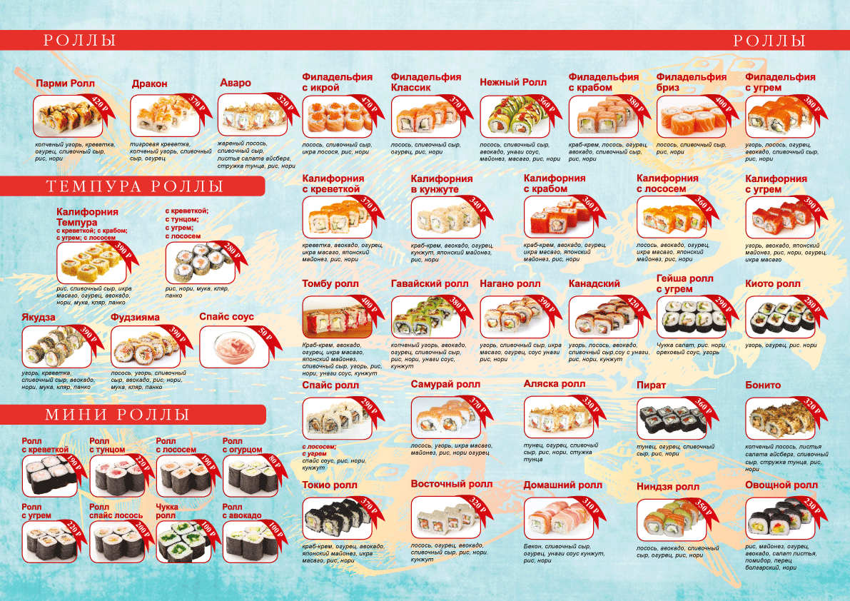 Пицца на тиги в красногорске меню