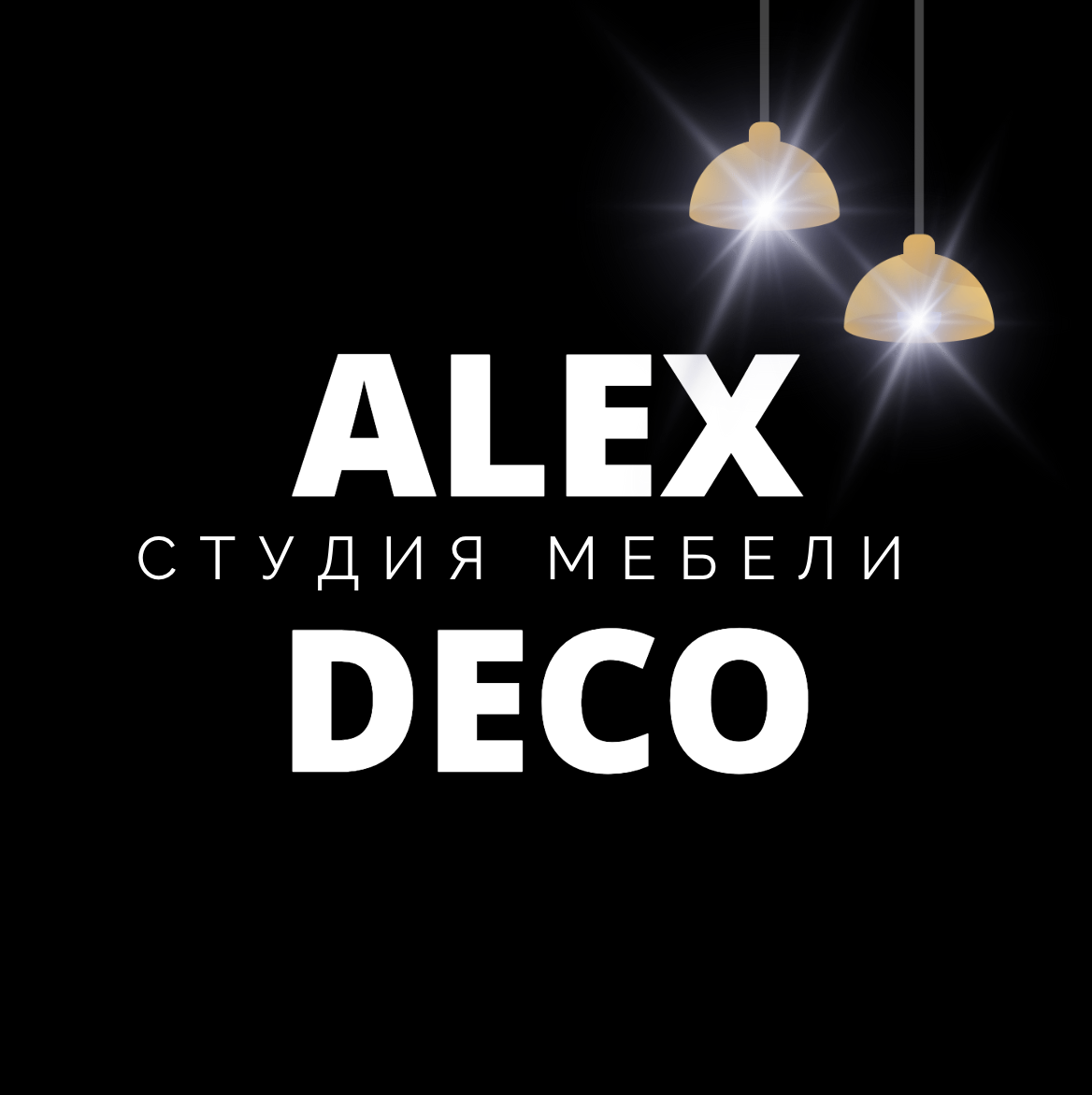 AlLEXDECO