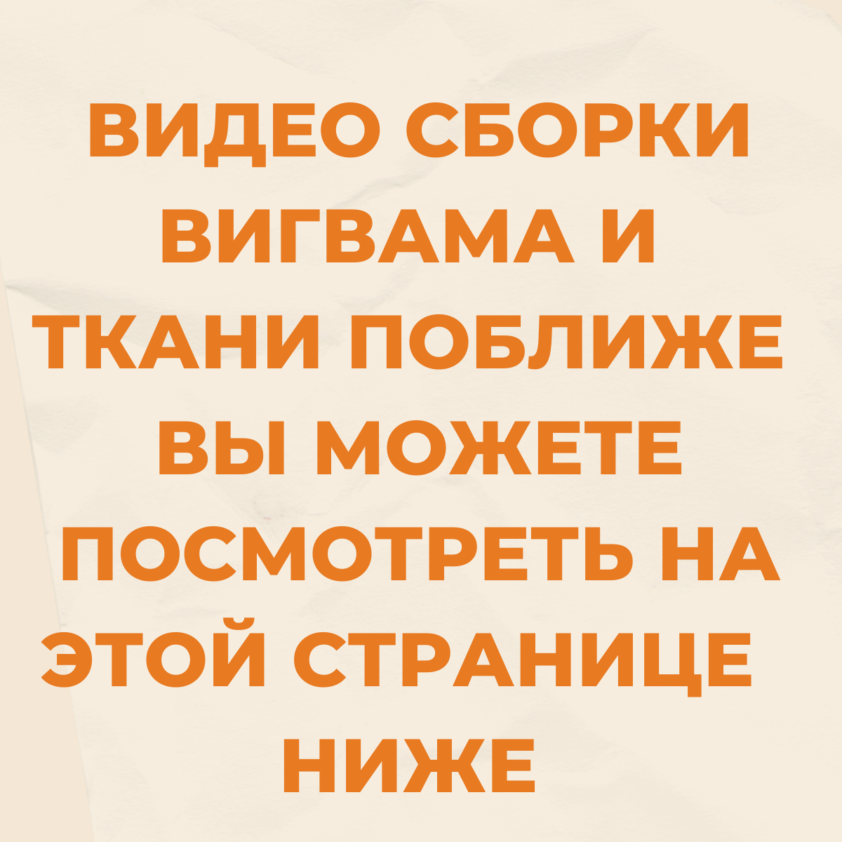 День защиты детей: что сшить для ребенка — мебель-дома.рф