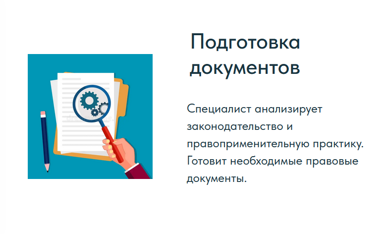 Шаг 4