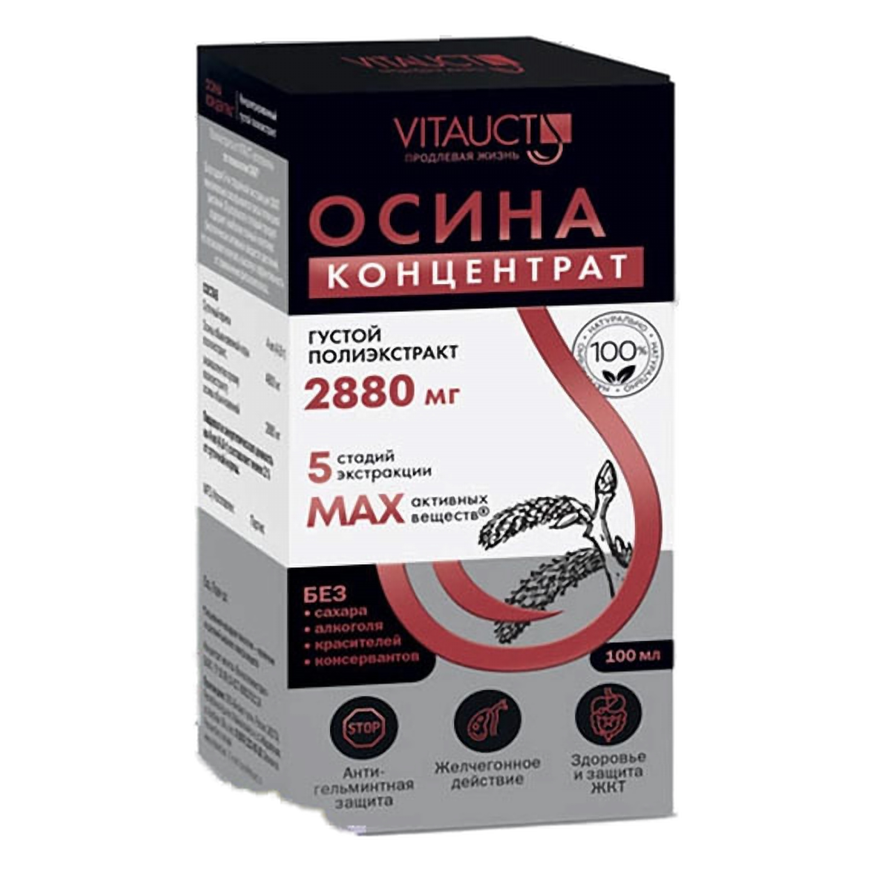Осина Концентрат, 100 мл