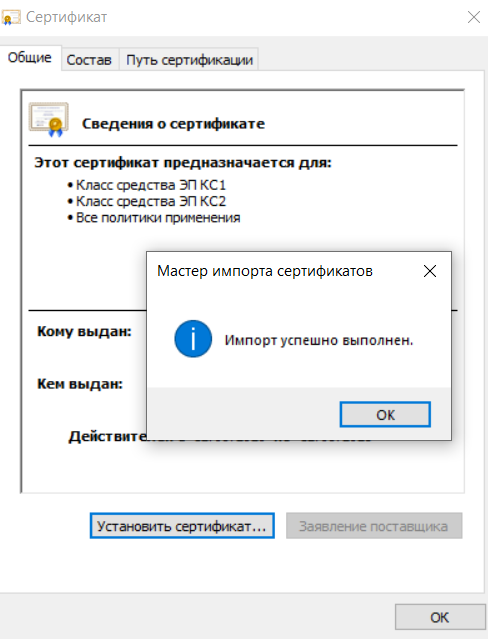 ЮНЕП КРИПТОПРО