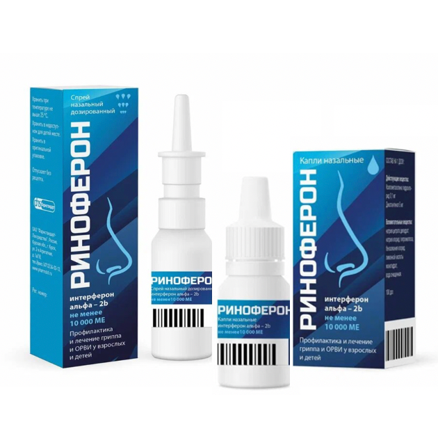 РИНОФЕРОН - средство от гриппа и простуды