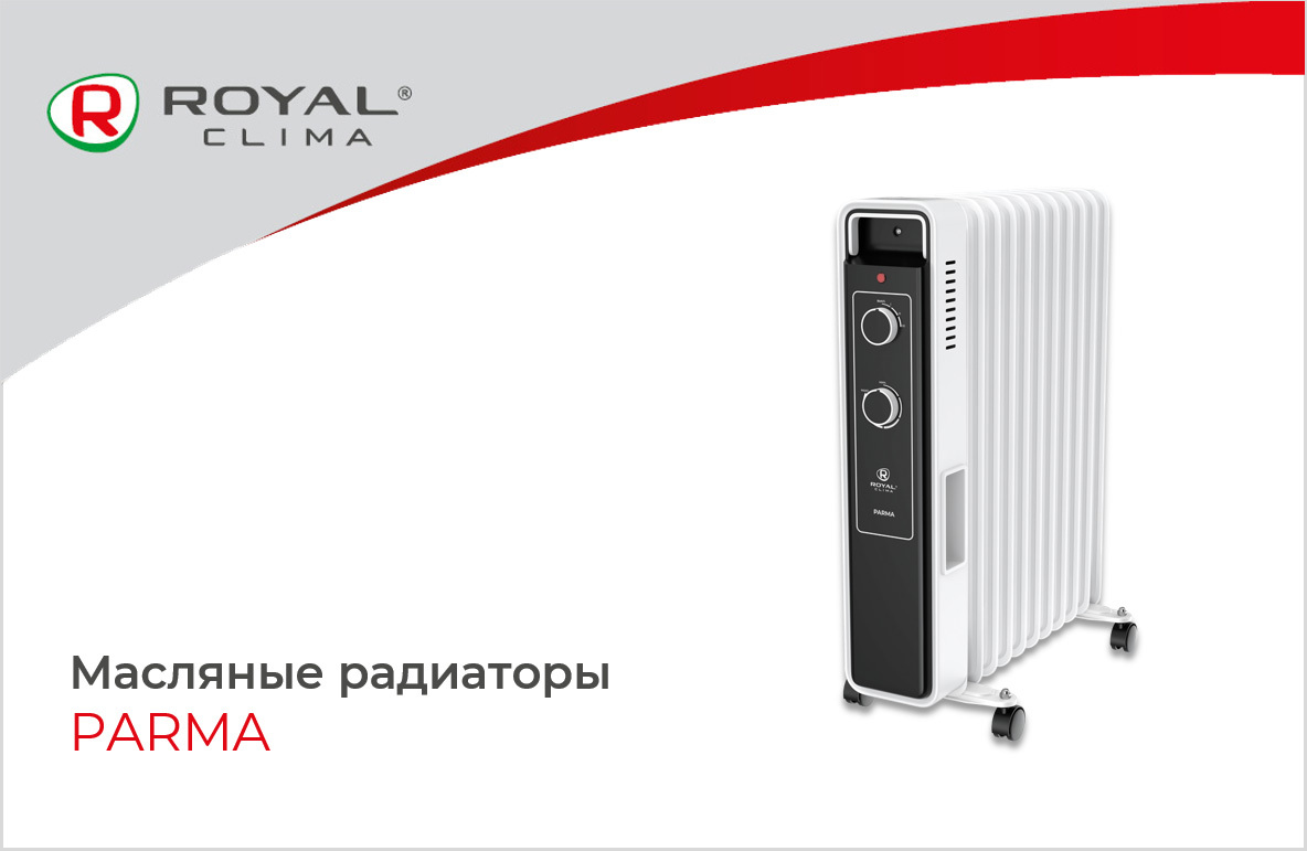 Royal clima Parma радиатор. Royal clima лого.