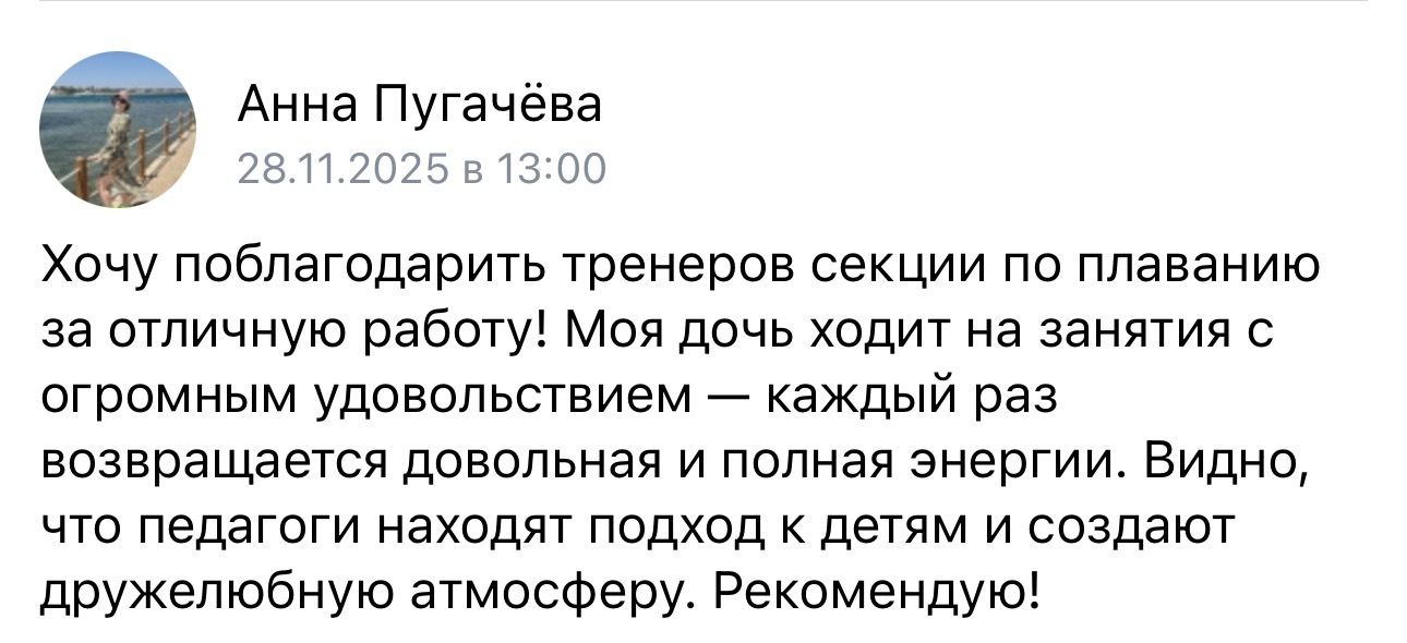 Отзыв клиента 9