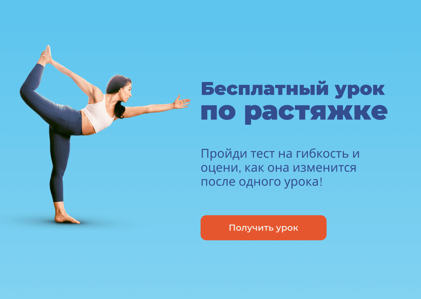 Оформление тренинга