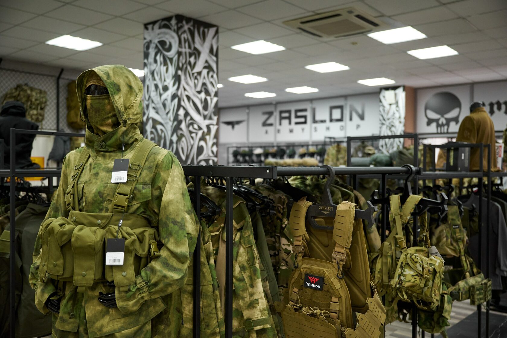 ZASLON | ARMYSHOP - интернет-магазин военной одежды и снаряжения в Москве