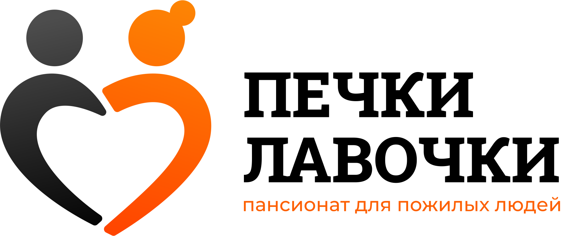 Печки-Лавочки