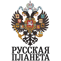 Russian все открыто. Русская Планета. Русская Планета официальный сайт. Планеты на русском. Русская Планета официальный сайт история.