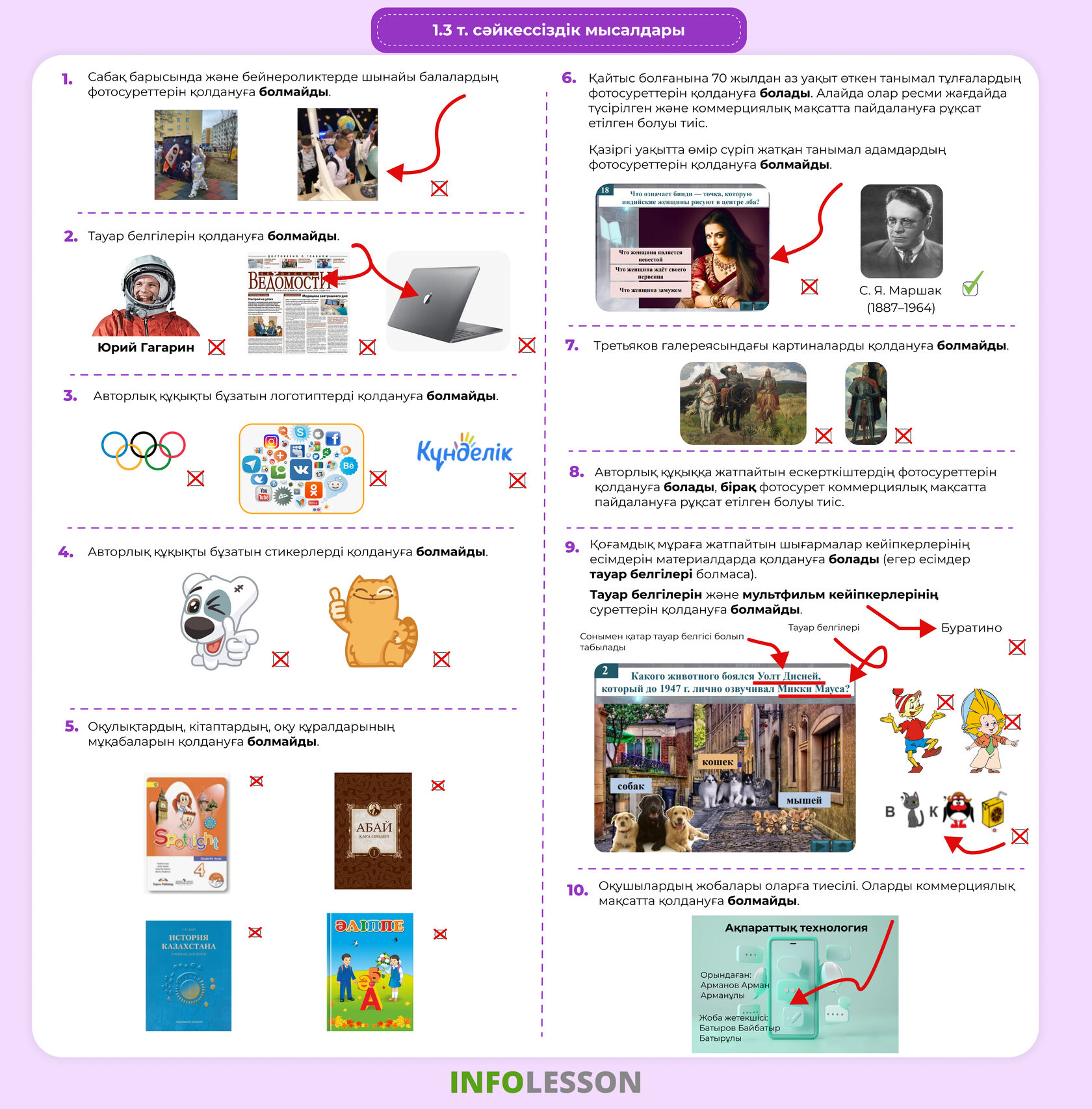 Тек ересек және жалаңаш фотосуреттер