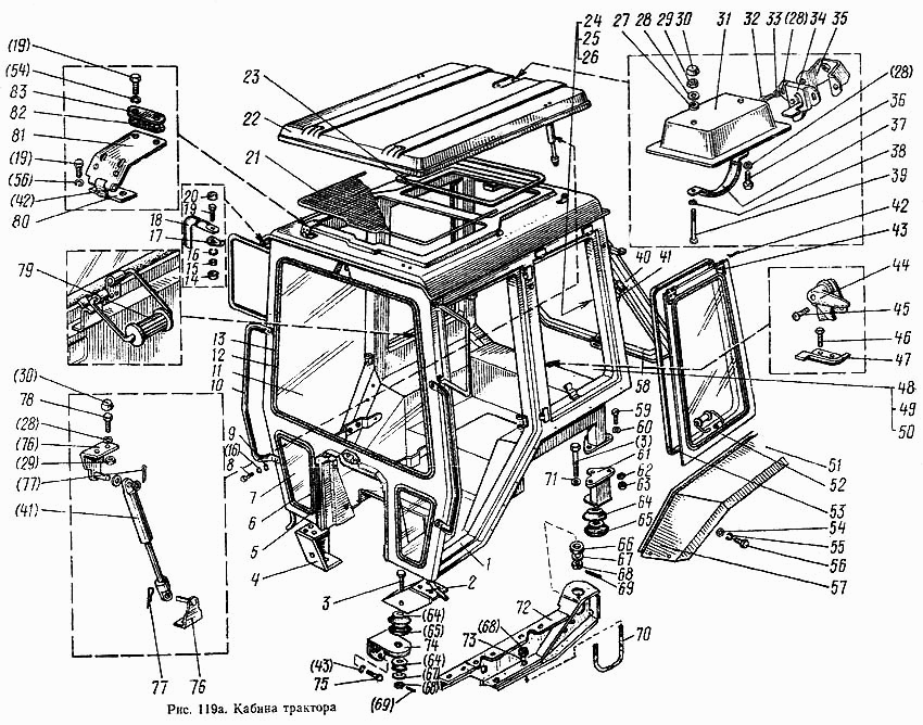 Каталог запчастей мтз 80 старого образца малая кабина