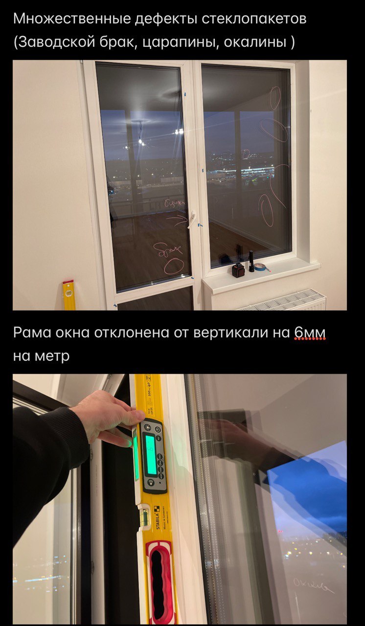 Фото с приёмки ЖК «Заречный (Ватутинки)» 4