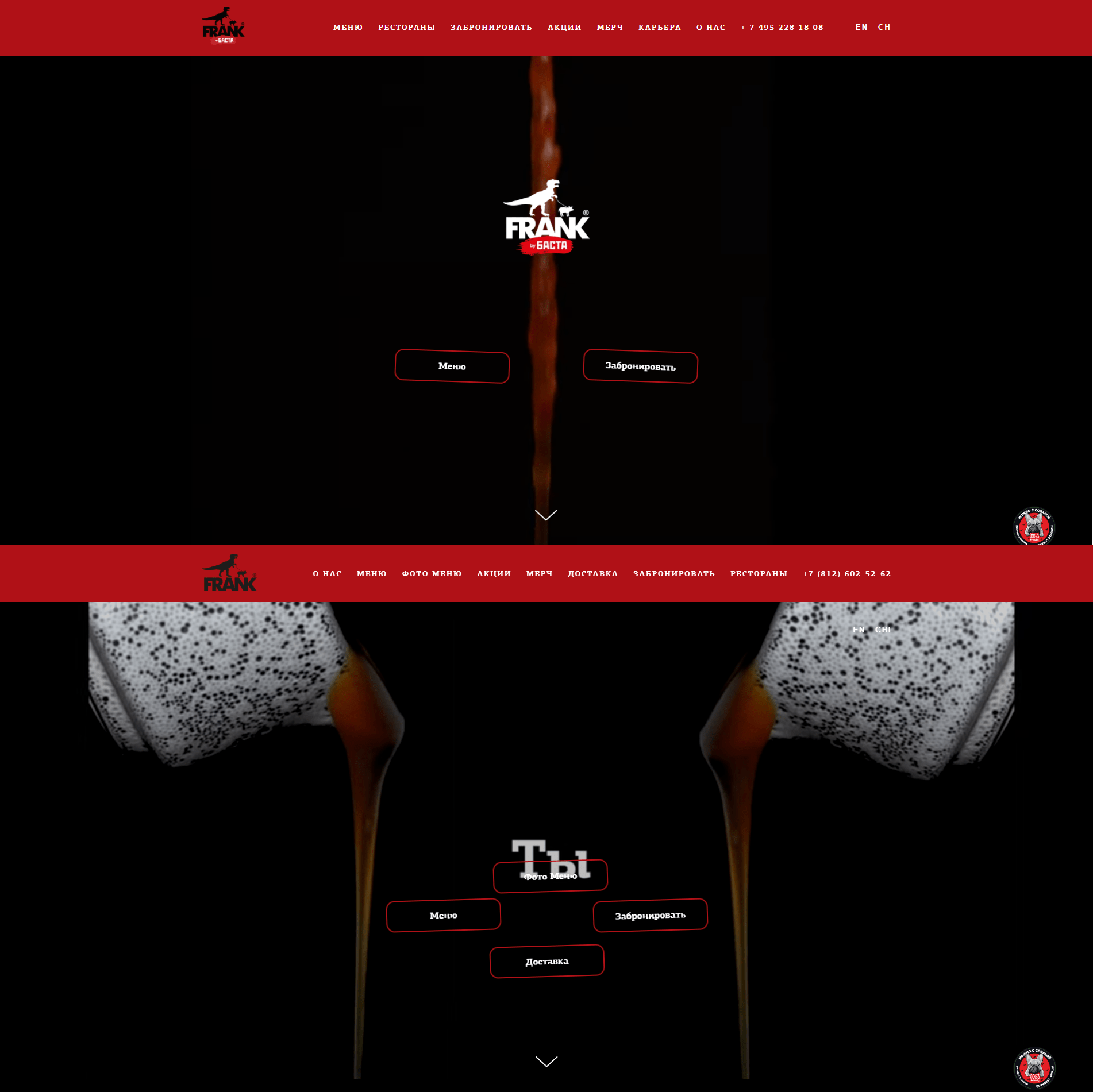 (сверху московский, снизу питерский)