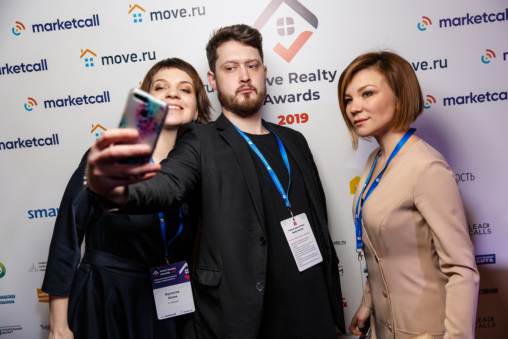 35 awards. Move Realty Awards. Move Realty Awards 2020. Move Realty Awards 2022. Фото высьавка move reality Adwars 2022.