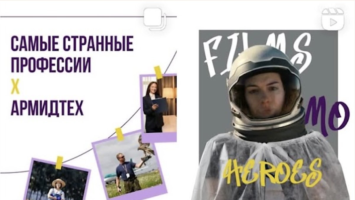 Армидтех — работы MANIFEST
