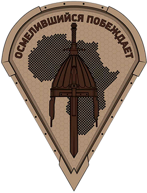 африканский корпус логотип